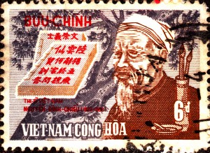 1970 South Vietnam Stamp